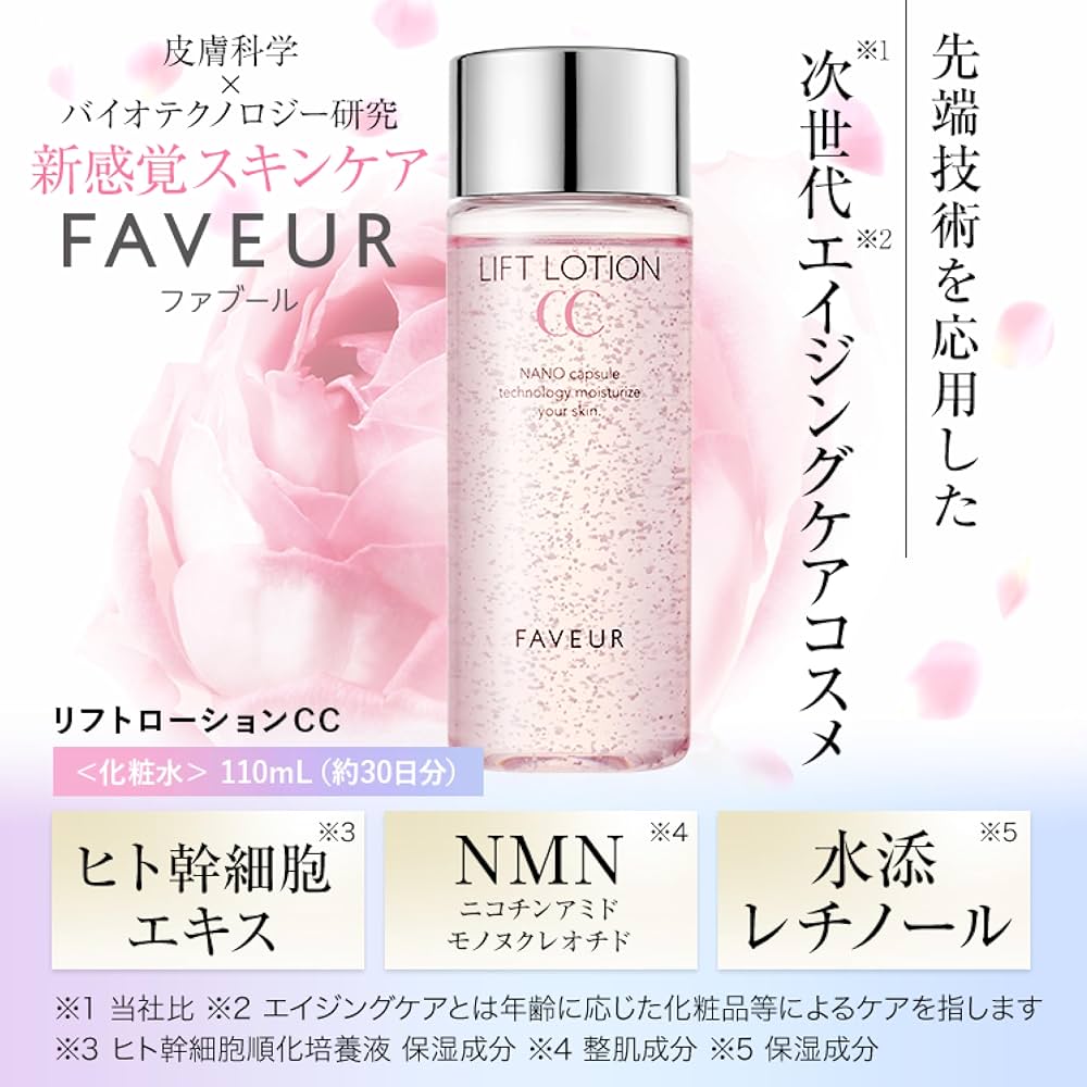 リピート　よう様１本モイスト1000 リピート Flower様1本モイスト1000